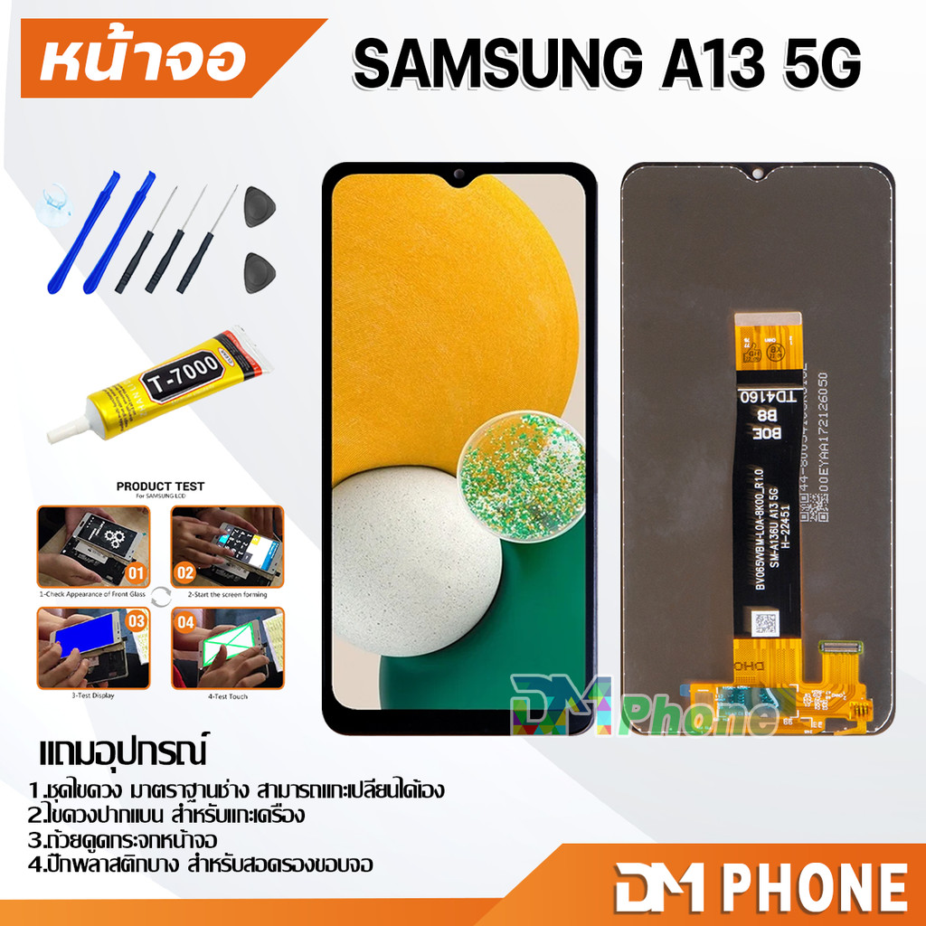 ชุดหน้าจอ สำหรับ samsung A13 5G หน้าจอ จอชุด จอ+ทัช จอพร้อมทัชสกรีน Lcd for samsung A13(5G)