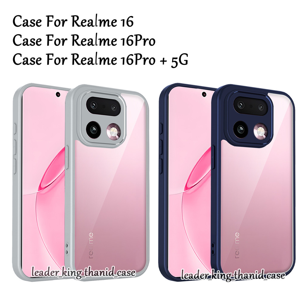 เคสTM สำหรับ Realme 16 Pro Plus + 5G Realme16 16Pro 16Pro+ กันกระแทก รุ่นใหม่ พร้อมส่ง