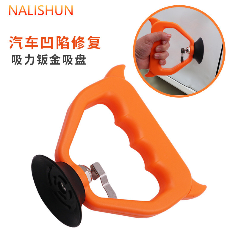 รถ Depression Repair Handy เครื่องมือดูดถ้วยที่มีประสิทธิภาพรถแผ่นโลหะรถ Depression Puller Non-Marking ดึงเครื่องมือ MZOR