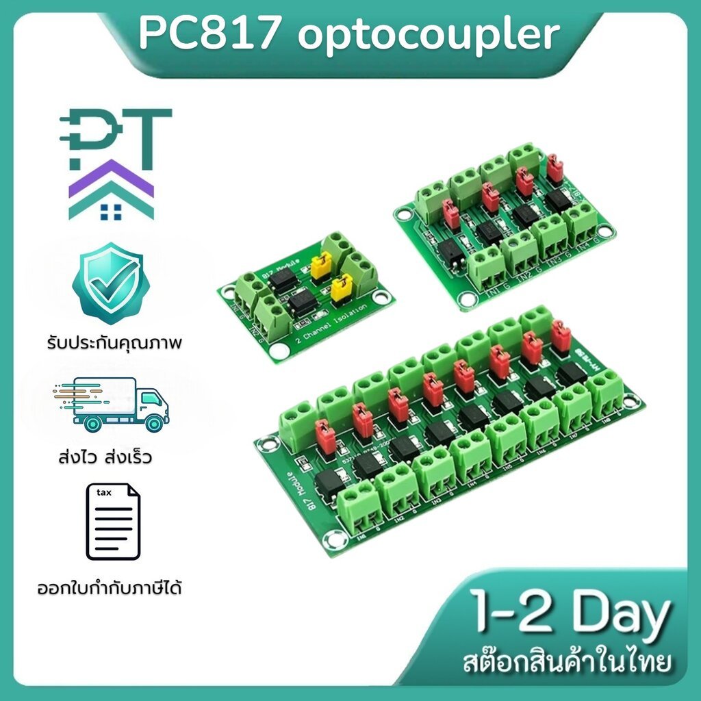 PC817 Optocoupler 2 ,4 ,8 ช่อง Voltage Isolation Board Voltage Control Transfer Module พร้อมส่งในไทย
