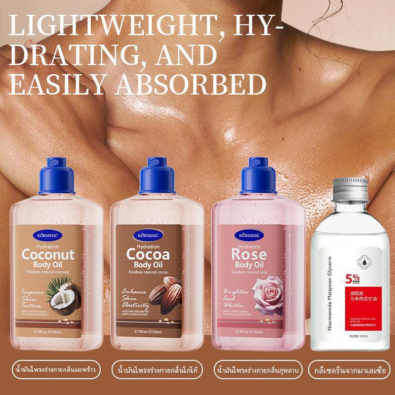 KORMESIC น้ำมันมะพร้าวบำรุงผิวกาย ความจุขนาดใหญ่ Body oil น้ำมันนวด ไนอาซินาไมด์ กลีเซอรีน กลีเซอรีนที่มีนิโคตินาไมด์ 5%