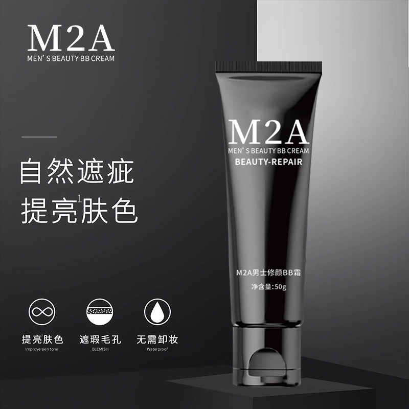 M2A Mens Face Cream คอนซีลเลอร์ Boys เครื่องสําอาง Natural Face Repair คอนซีลเลอร์นักเรียน bb26.4.2