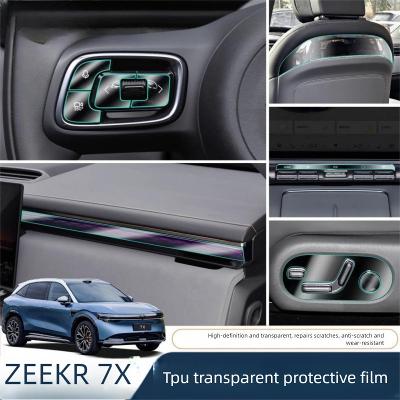 ZEEKR 7X พื้นผิวสีภายในวัสดุ TPU โปร่งใส 7X แผงปรับที่นั่งฟิล์มป้องกัน BBA