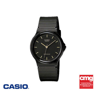 CASIO นาฬิกาข้อมือ CASIO รุ่น MQ-24-1ELDF วัสดุเรซิ่น สีดำ