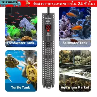 SYLV แท่งทําความร้อนตู้ปลา, จอแสดงผลดิจิตอล LCD ประหยัดพลังงานจอแสดงผลดิจิตอลแท่งความร้อน, แก้ว GR -Proof อุณหภูมิภายนอกควบคุม Aquarium เครื่องทําความร้อน Aquarium ใช้