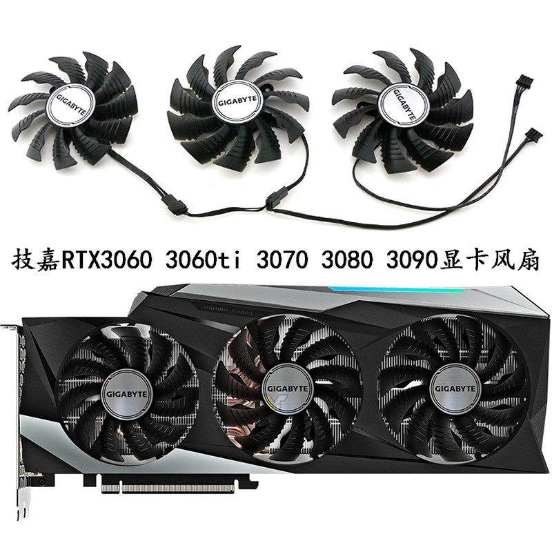 [Radiator] Gigabyte/Gigabyte RTX3070ti 3080 3090 Magic Eagle GANING OC พัดลมระบายความร้อนการ์ดกราฟิก