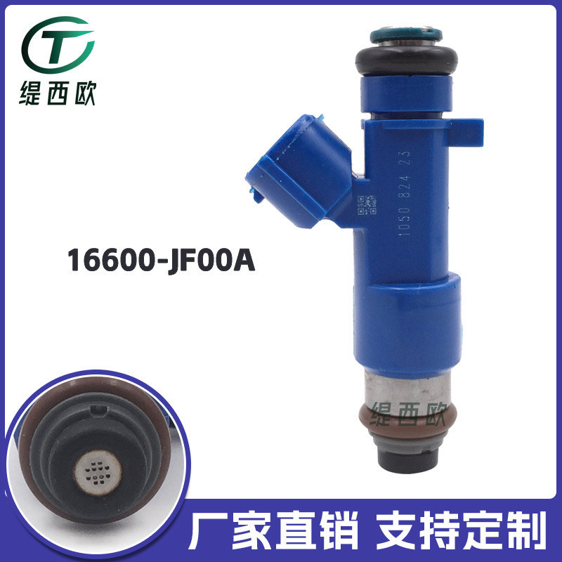 เหมาะสําหรับเคส GTR 550CC ขนาดใหญ่ 14002-AN001 16600-JF00Aauto ชิ้นส่วนตกแต่งรถยนต์