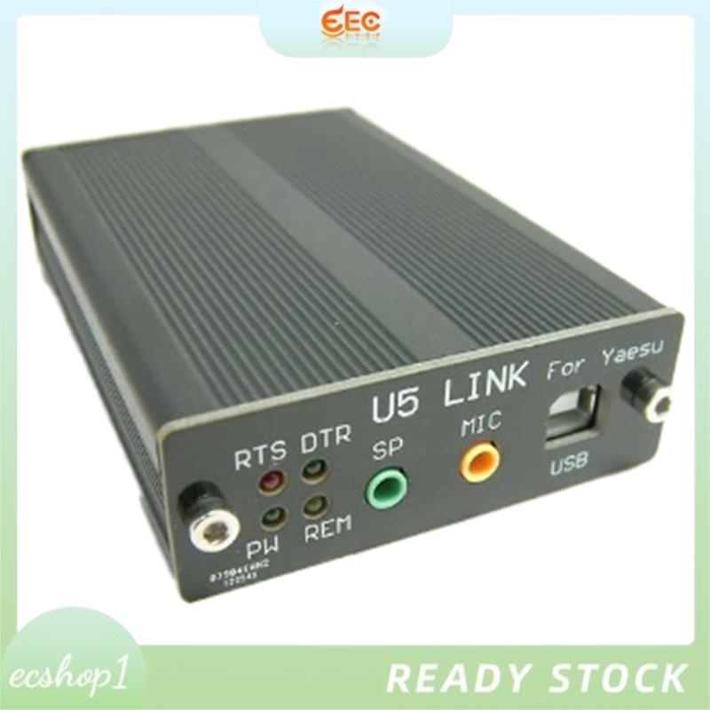 [ecshop1.ph] ชุดขั้วต่อวิทยุเฉพาะขั้วต่อสีดําสําหรับ FT-891 FT-817ND FT-857D FT-897D U5 LINK
