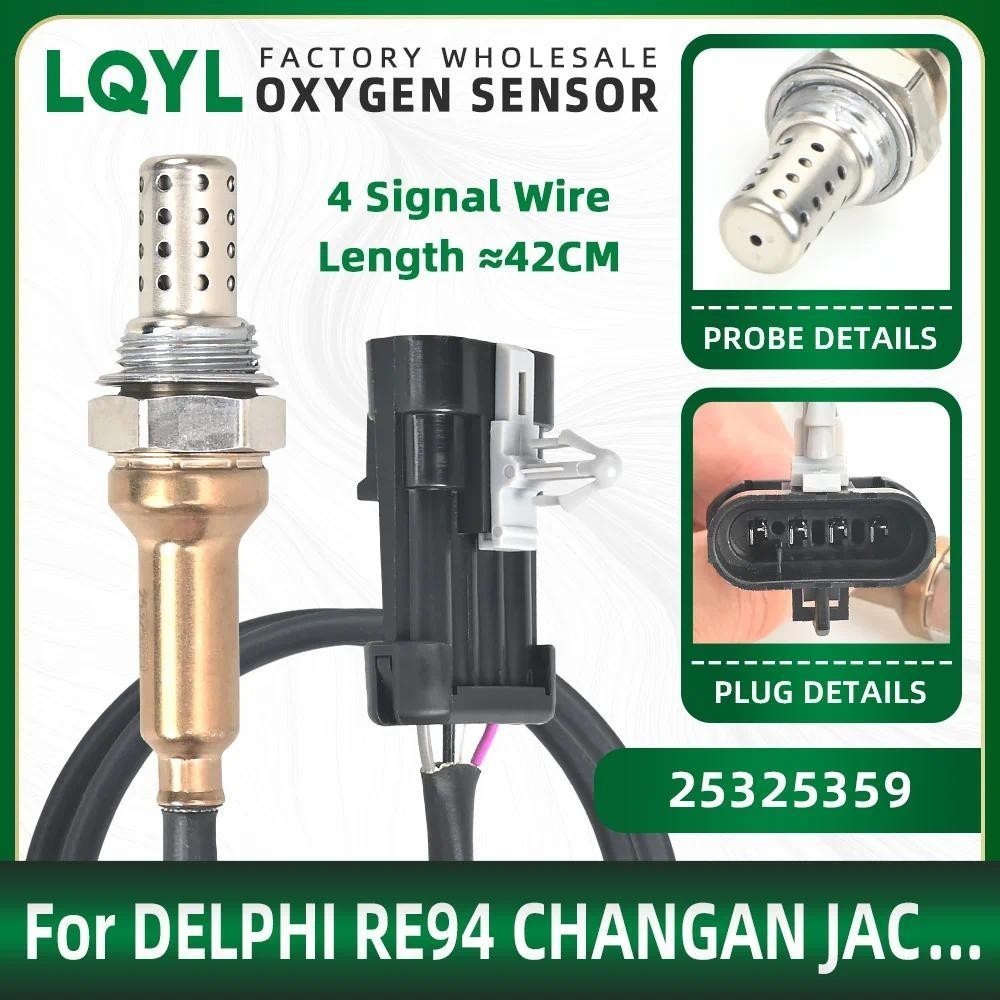 เซนเซอร์ออกซิเจน Wideband O2 Sensors Air Fuel Ratio Lambda Probe  1086000727 0800-176000 25325632 25