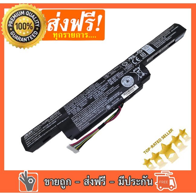 BATTERY ACER AS16B5J,AS16B8J Aspire F5-573G, E15, E5-575G, E5-575G-53VG, E5-575G-5341, F5-573T, F5-5