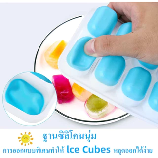 ม่พิมพ์น้ำแข็ง ที่ทำน้ำแข็ง ถาดทำน้ำแข็ง14 ช่อง ฟู้ดเกรด Ice Maker ถาดน้ำแข็ง พิมพ์ซิลิโคนบล๊อก Food Grade พร้อมฝ