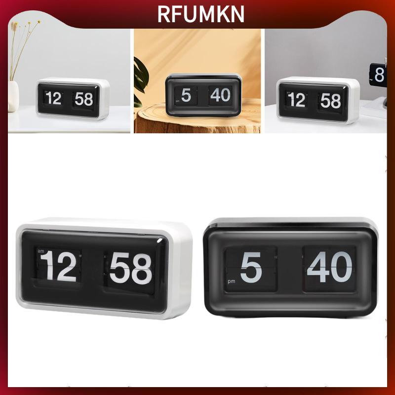 [rfumkn] Flip Desk Clock Home Decor โต๊ะรับประทานอาหารสํานักงานข้างเตียง Retro Auto Flip Clock
