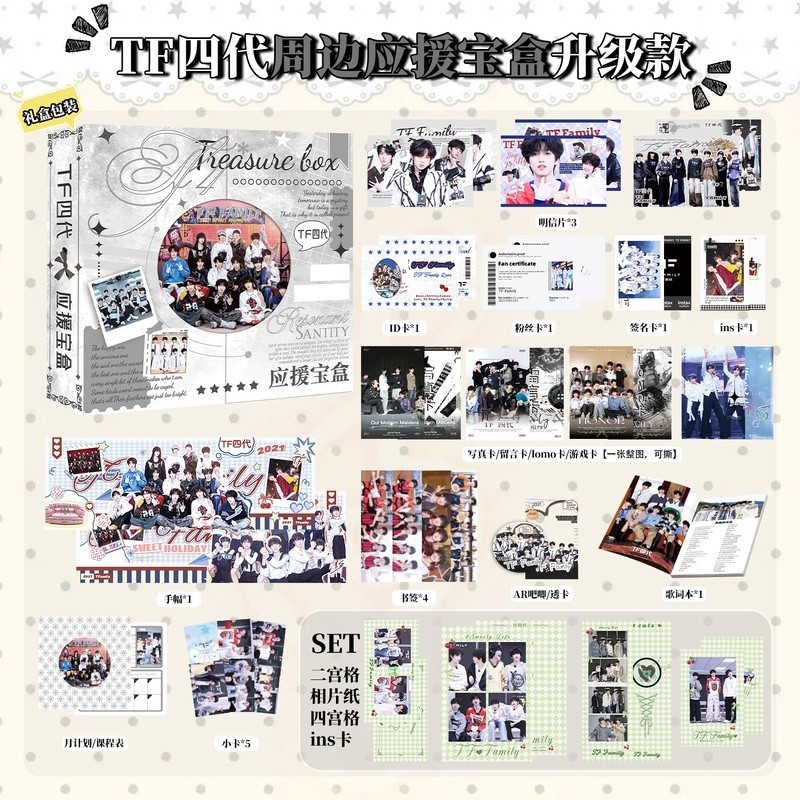 TF รุ่นที่สี่รองรับ Treasure Box Spree AR Bar Chi Lyrics Book โปสการ์ด Humanoid ยืนการ์ดโปสเตอร์บุ๊ค