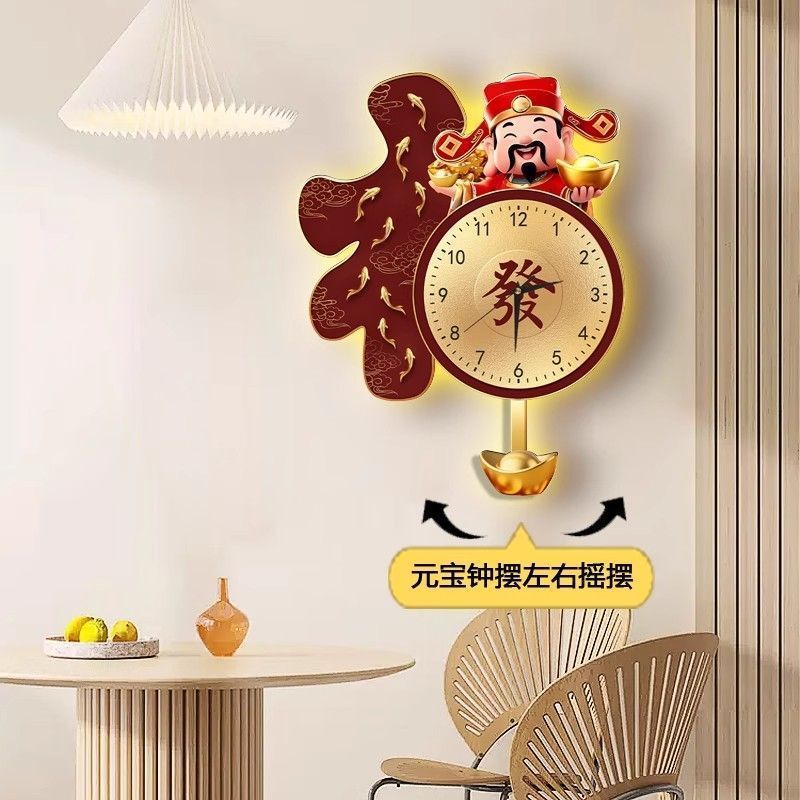 新中式财神爷餐厅摇摆挂钟2025新款创意轻奢高档挂墙时钟静音钟表4.9New Chinese-style Fortune God Restaurant Sw Wall Clock 2025 New M