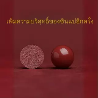 สร้อยข้อมือชาด, การออกแบบเทพเจ้าแห่งความมั่งคั่งห้าเทพ, ลูกปัดนำโชค, ของขวัญที่ดึงดูดโชคลาภ, ความมั่งคั่งและคำอวยพร