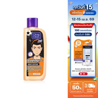 คลีน แอนด์ เคลียร์ เมน เอสเซนเชียล โฟมมิ่ง เฟเชียล วอช 100 ม…