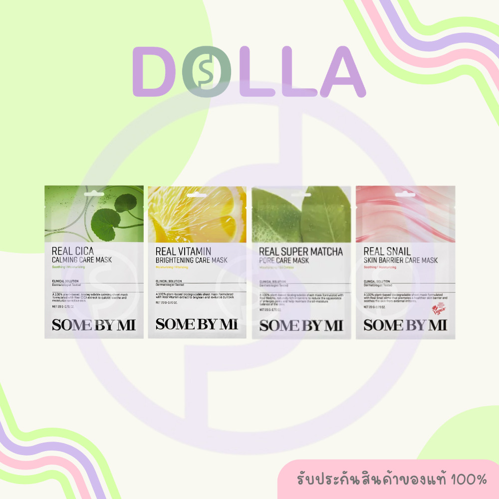 [Dolla] ซัมบายมี เรียล แคร์ มาสก์ Some By  Mi Real Care  Mask 20g