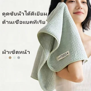 ผ้าขนหนู 35x75 ซม ผืนเล็ก ไมโครไฟเบอร์ คอตตอน เช็ดผม เช็ดตัว ซับน้ำดีเยี่ยม เนื้อนุ่ม ไม่มีขนหลุด พกพาสะดวก cotton100%