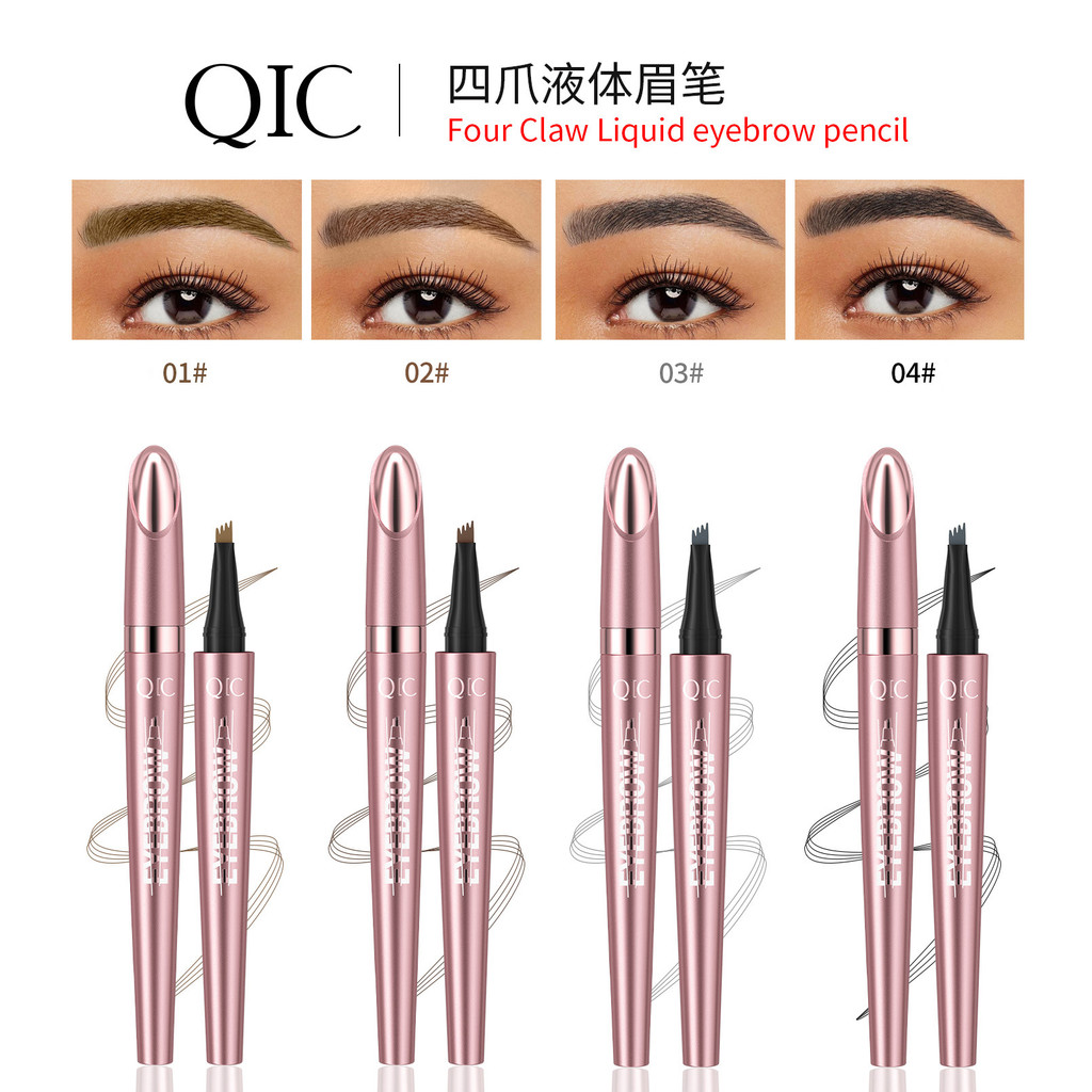 QIC Four-Pronged Eyebrow Pencil Wild Eyebrow Roots Clear Four-Headed Eyebrow Pencil Waterproof Sweat