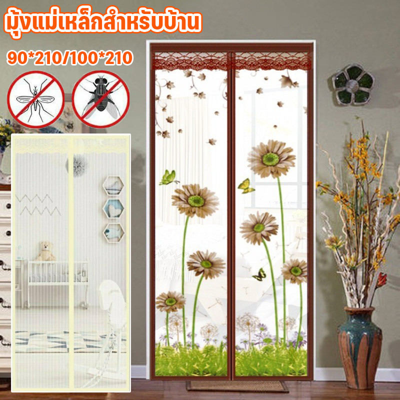 มุ้งแม่เหล็ก ไม่ทำให้ผนังเสียหาย ขนาด 100x210 ซม. เหมาะสำหรับห้องครัว ห้องนอน และห้องน้ำ ป้องกันยุงกัด