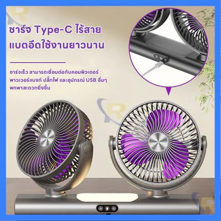 ✨2-in-1✨เครื่องดับร้อนหน้าร้อน พัดลมไร้สาย 2 หัว ใช้ได้ทั้งวางโต๊ะ/แขวน ปรับ 180° ชาร์จ Type-C พัดลมวางโต๊ะพกพา