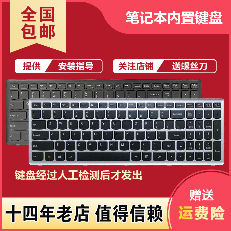 เหมาะสําหรับ Lenovo G500S S500 G505S Z501 S510P Z505 Z510 คีย์บอร์ด FLEX-15 15D