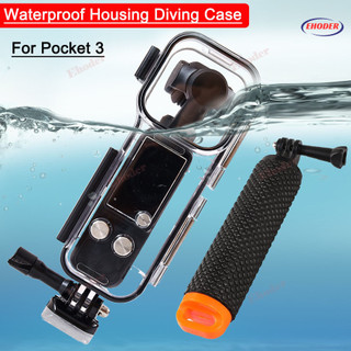 สําหรับ DJI Osmo Pocket 4 3 Pocket4 เคสกันน้ํา 45M ดําน้ําลึกใต้น้ําสําหรับ DJIOsmo Pocket3 อุปกรณ์เสริมสําหรับกล้อง
