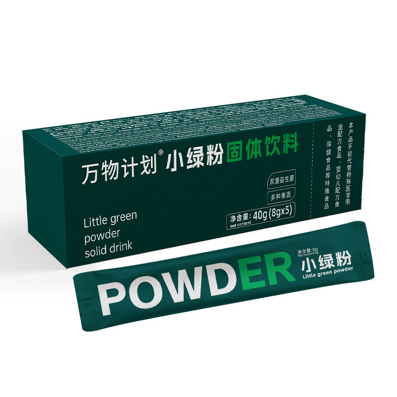 小绿粉膳食营养粉green益生菌综合果蔬粉青汁原料代餐粉4-13Little Green Powder Dietary Nutritional Powder, Green Probiotic Comp