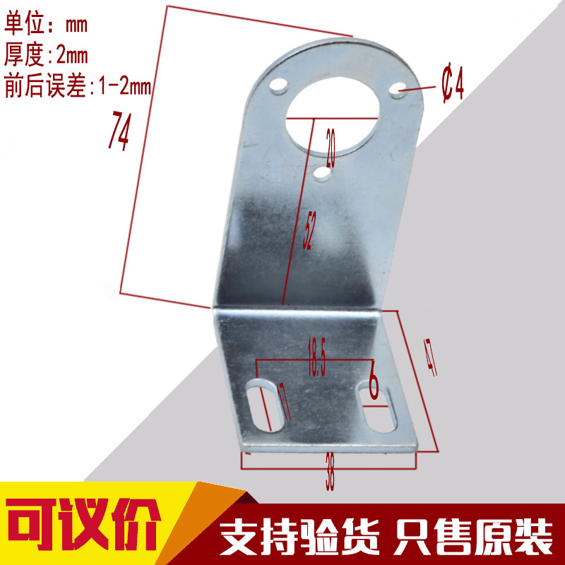 Encoder Bracket เหมาะสําหรับ E6B2-CWZ6C Encoder อุปกรณ์เสริม L-Shaped U-Shaped Slot Bracket หนารูปลั