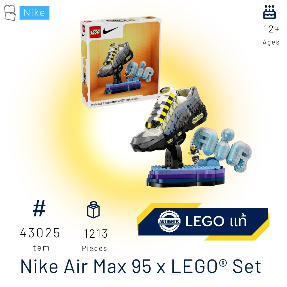 LEGO 43025 Nike Air Max 95 (Nike Editions) [Brick MOM]
