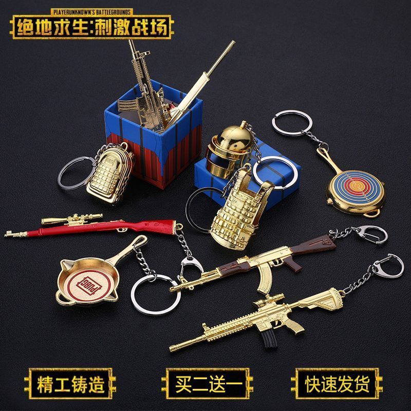 Peace Elite Game Model Pan Key Pendant Key Pendant