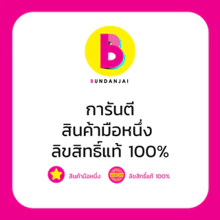 Bundanjai (หนังสือ) พจนานุกรมอังกฤษ-ไทย ฉบับกะทัดรัด : SE-ED's New Compact English-Thai Dictionary