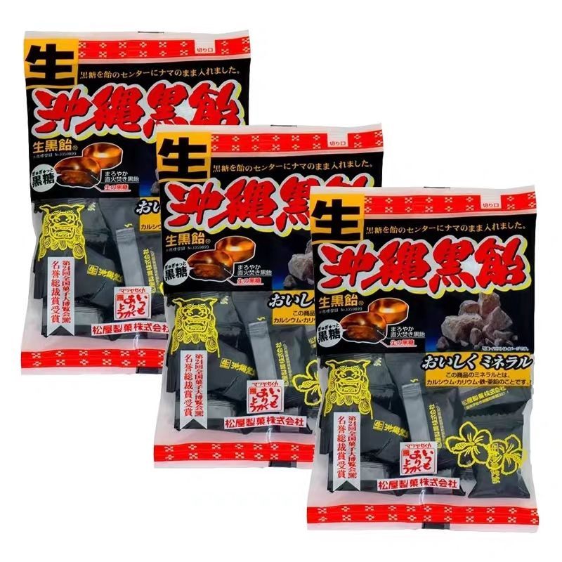 ญี่ปุ่นนําเข้าผลิตภัณฑ์ใหม่ Matsuya Okinawa Brown Sugar รส Hard Candy ของว่างสํานักงานสไตล์ใหม่ ls26