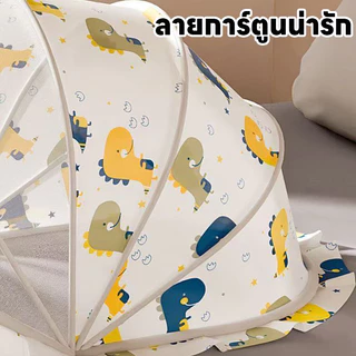 COD มุ้งกันยุงสำหรับเด็กมีม่านบังแสง มุ้งกันยุงสำหรับเปลเด็ก พับได้ มุ้งครอบกันยุงแบบพกพา ป้องกัน 360°