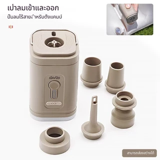 โอเลดา เป็นปั๊มลมแบบพกพาขนาดเล็กสําหรับใช้งานกลางแจ้ง เครื่องเติมลม อเนกประสงค์ สําหรับเตียงลม ห่วงเป่า และอื่นๆ