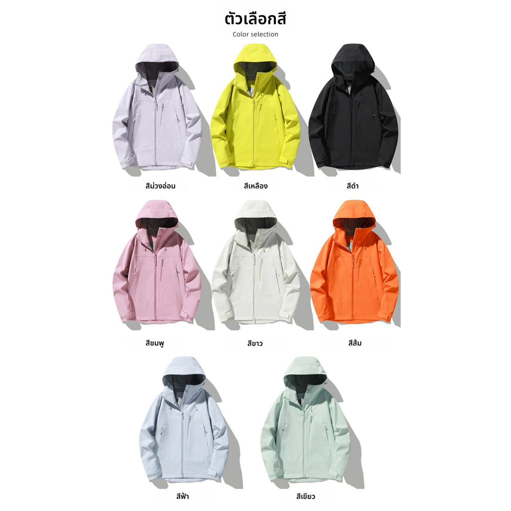 เสื้อกันลมกันน้ำแบบบาง น้ำหนักเบา ผู้หญิงผู้ชาย เสื้อเอาท์ดอร์ เดินป่า ใส่ลำลอง ราคา ถูกที่สุด ดีลบีเคเค แกลเลอรีภาพที่ 3