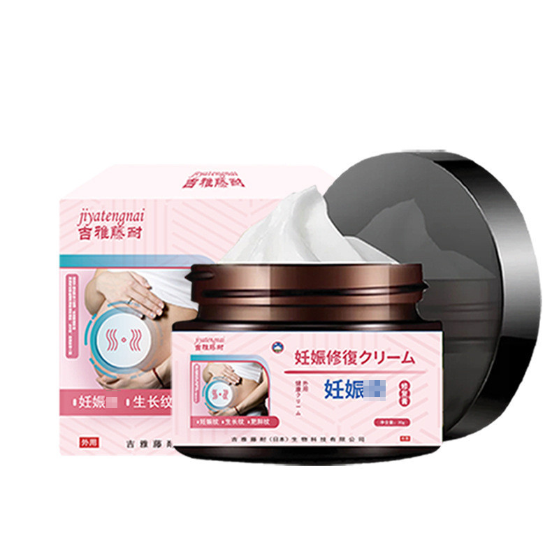 Popular~Women's Pregnancy Repair Cream, Stretch Mark Cream, C-Section Scar Cream, Post-Surgery Repai