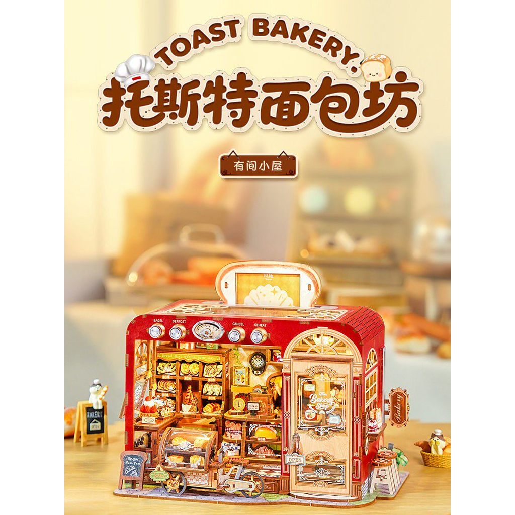 [ประกอบบล็อกตัวต่อ] Toster Bakery diy Hut โมเดลประกอบมือ Baby House Polaroid Storage Building Block 