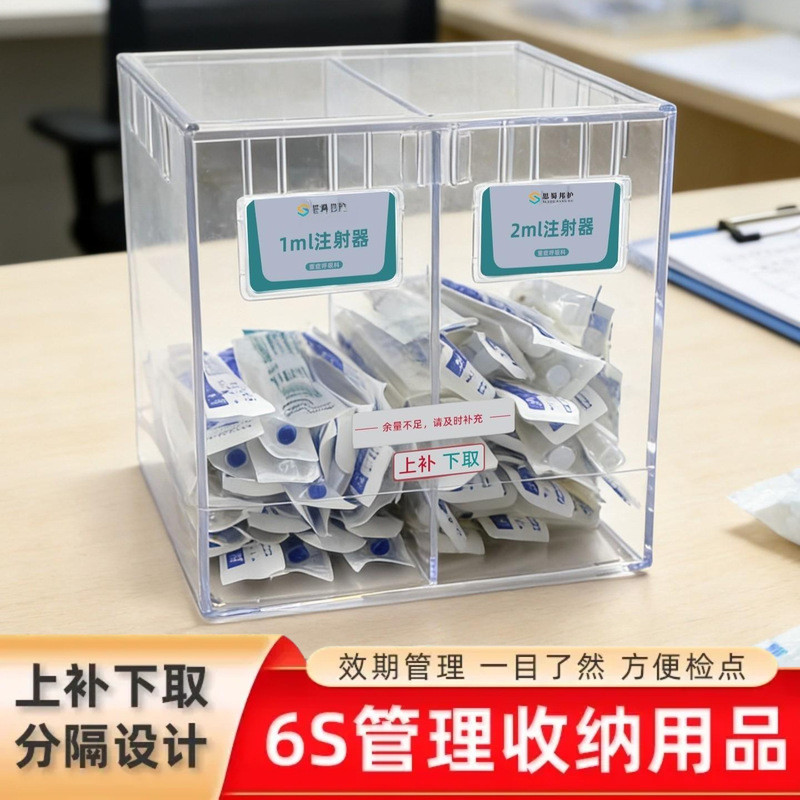 Sishubang กล่องเก็บเข็มฉีดยาป้องกัน Upper Replenishment Lower Pick-up Up Lower Take กล่อง Dual-use T