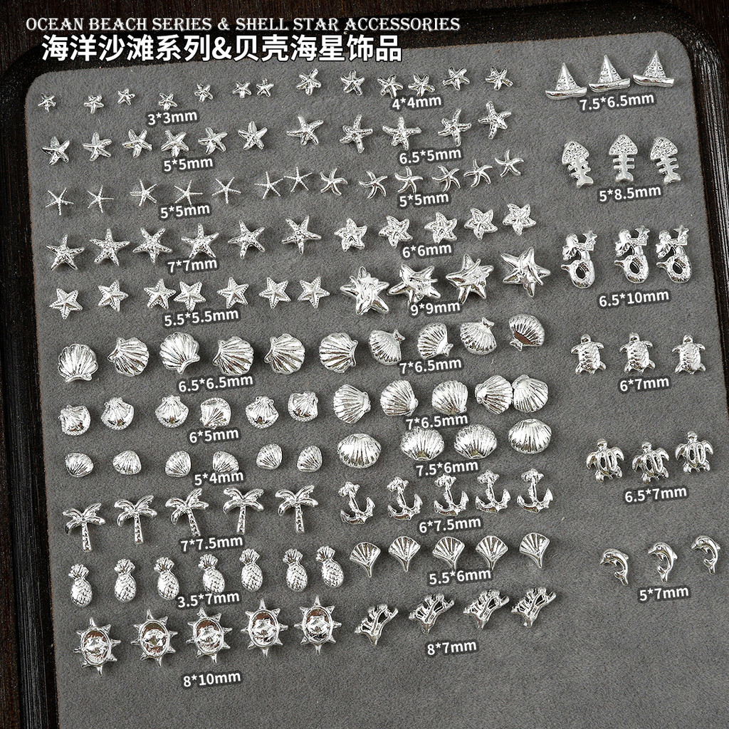 10 ชิ้นชุดฤดูร้อนปลาดาว Series เล็บเครื่องประดับ Ocean สไตล์มะพร้าวต้นไม้ Mermaid All-Match เคสโทรศัพท์อุปกรณ์เสริม