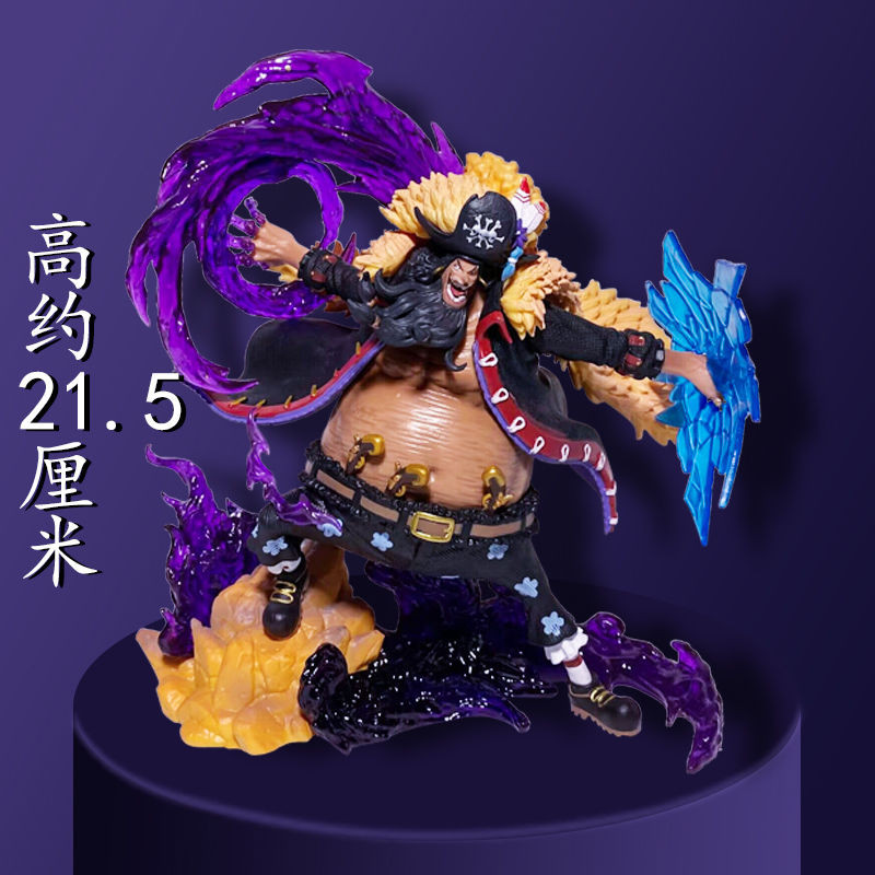 【ks0621.th】  One Piece MAX Resonance Series LX New Old Four Emperors Blackbeard Marshall D Tiki  【04