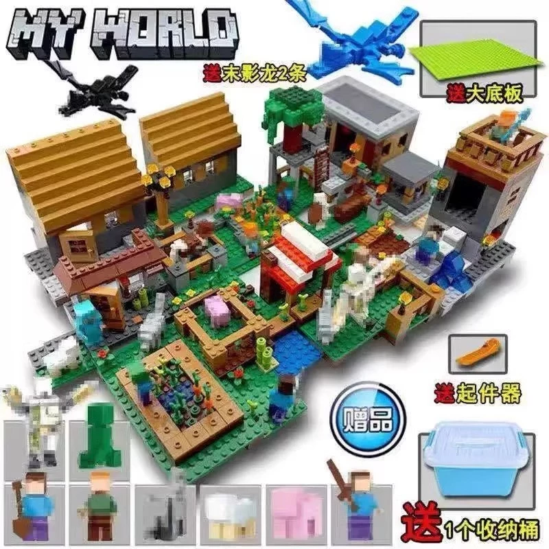 เลโก้ Minecraft 2025 ชุดตัวต่อหมู่บ้านขนาดใหญ่ ของเล่นเสริมพัฒนาการ thumbnail 5