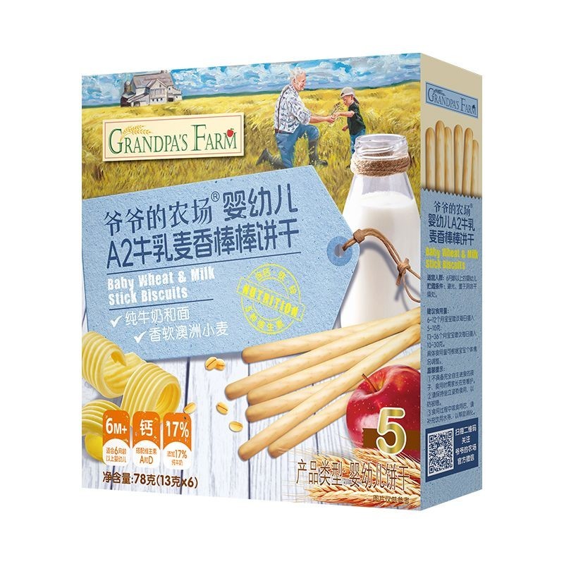 Grandpas Farm Baby A2 Milk Bar Biscuits 78g04.19