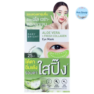 (6คู่/กล่อง)Baby Bright Eye Mask แผ่นมาส์กใต้ตา สูตร Tomato / Aloe / 5HYA / Apple Avocado / Lemon Vit C