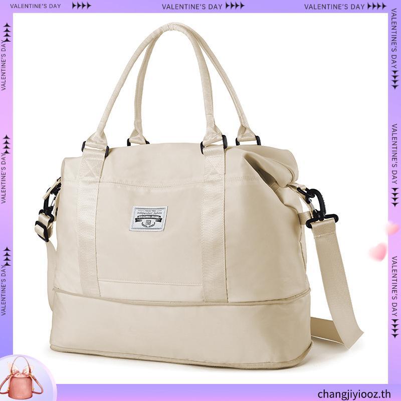กระเป๋าสะพายข้าง MAFEAR – TOTE BAG ( สีเบจ )