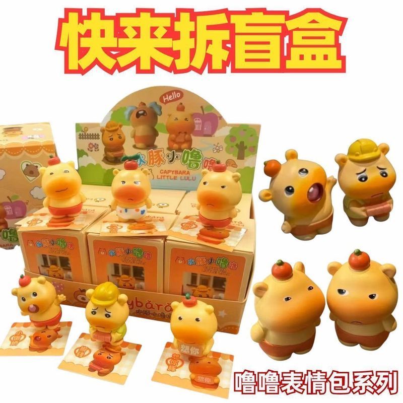 爆款同款水豚噜噜摆件潮玩盲盒手办玩偶创意可爱装饰公仔摆件电Dudu Capybara Doll Series Blind Box Desk Cute Cartoon Figurines