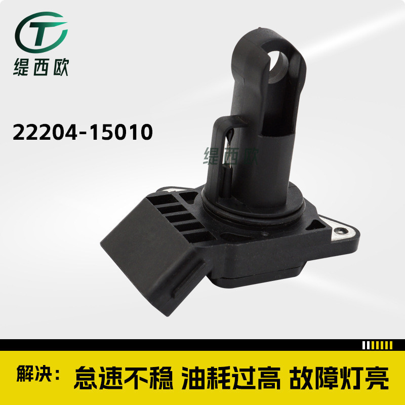 เหมาะสําหรับ Toyota Corolla 1.8L Lexus Air Flow Meter 22204-15010 โรงงานพร้อมสต็อก