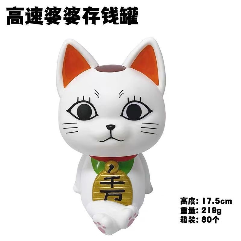 【พร้อมส่ง】Dandadan Lucky Cat 招财猫 Highway Granny Daredevil Granny Okarun DABEIYA DanDaDan figure 高速婆婆