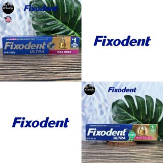 ฟิกโซเดนท์ อัลตร้า ครีมติดฟันปลอม ยึดฟันแน่น ไม่หลุดง่าย Fix…