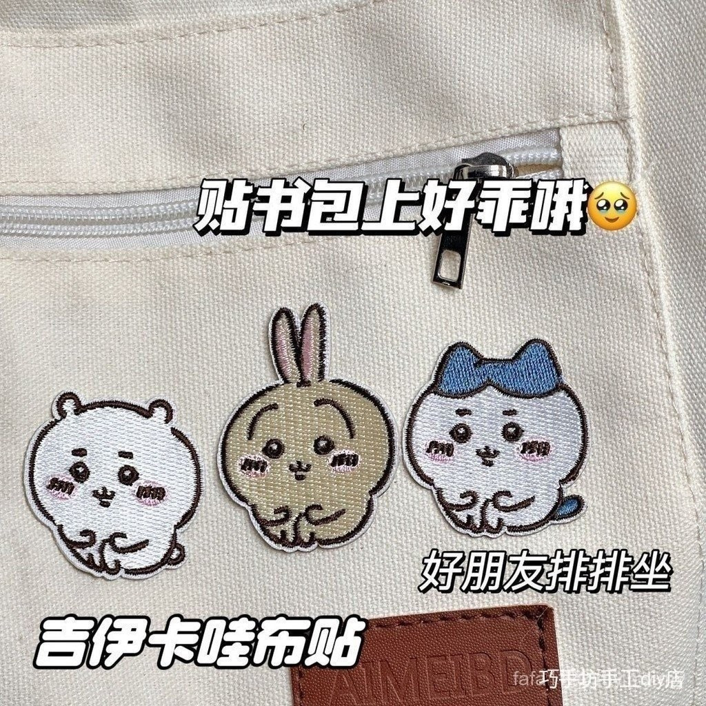 PATCH ผ้า PATCH PATCH Jikakawa ปักผ้า PATCH เสื้อผ้า PATCH รูซ่อม PATCH เสื้อผ้ากระเป๋าตกแต่ง PATCH 